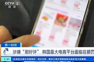 开云足球官网入口在哪截图1